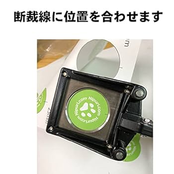 Amazon | 缶 バッジ マシン 用 台紙 ハンド カッター バッジ